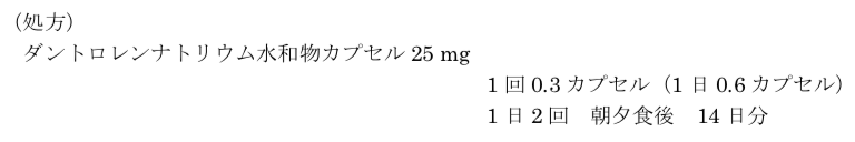 解説画像